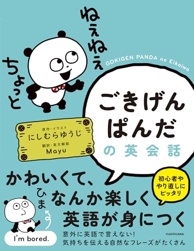 2025年10月】にしむらゆうじクレーンゲームプライズ新作・登場